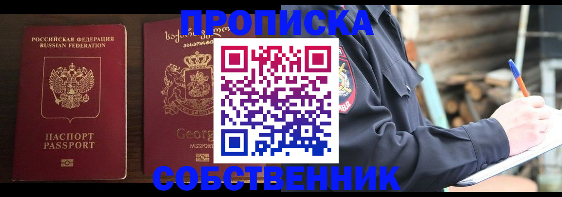 регистрация в Ивдели